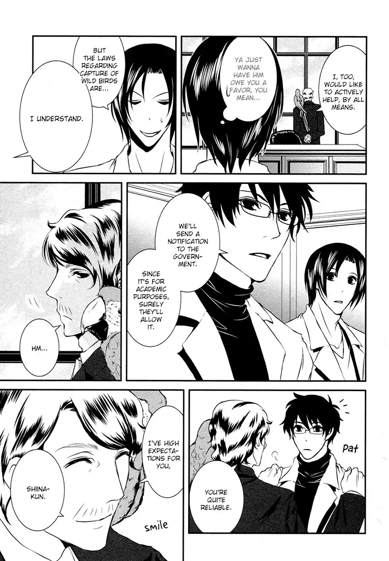 Shiina-kun no Torikemo Hyakka Chapter 2 10